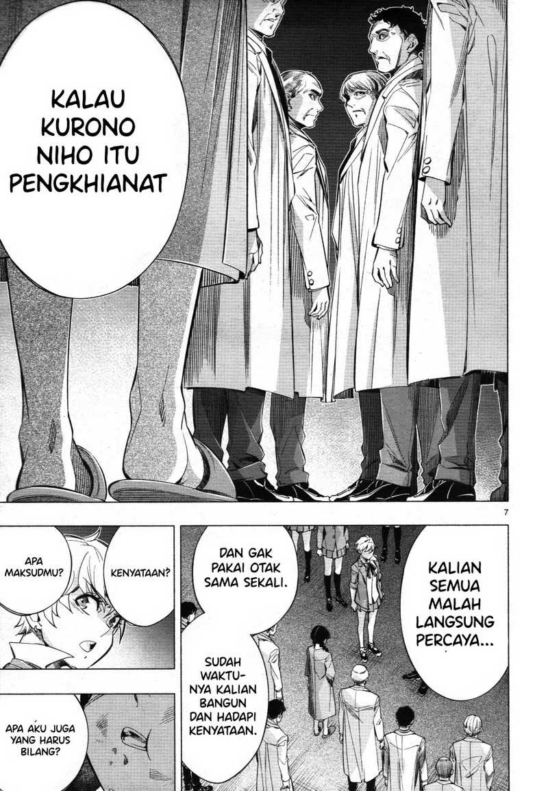 Himenospia Chapter 27 Gambar 10