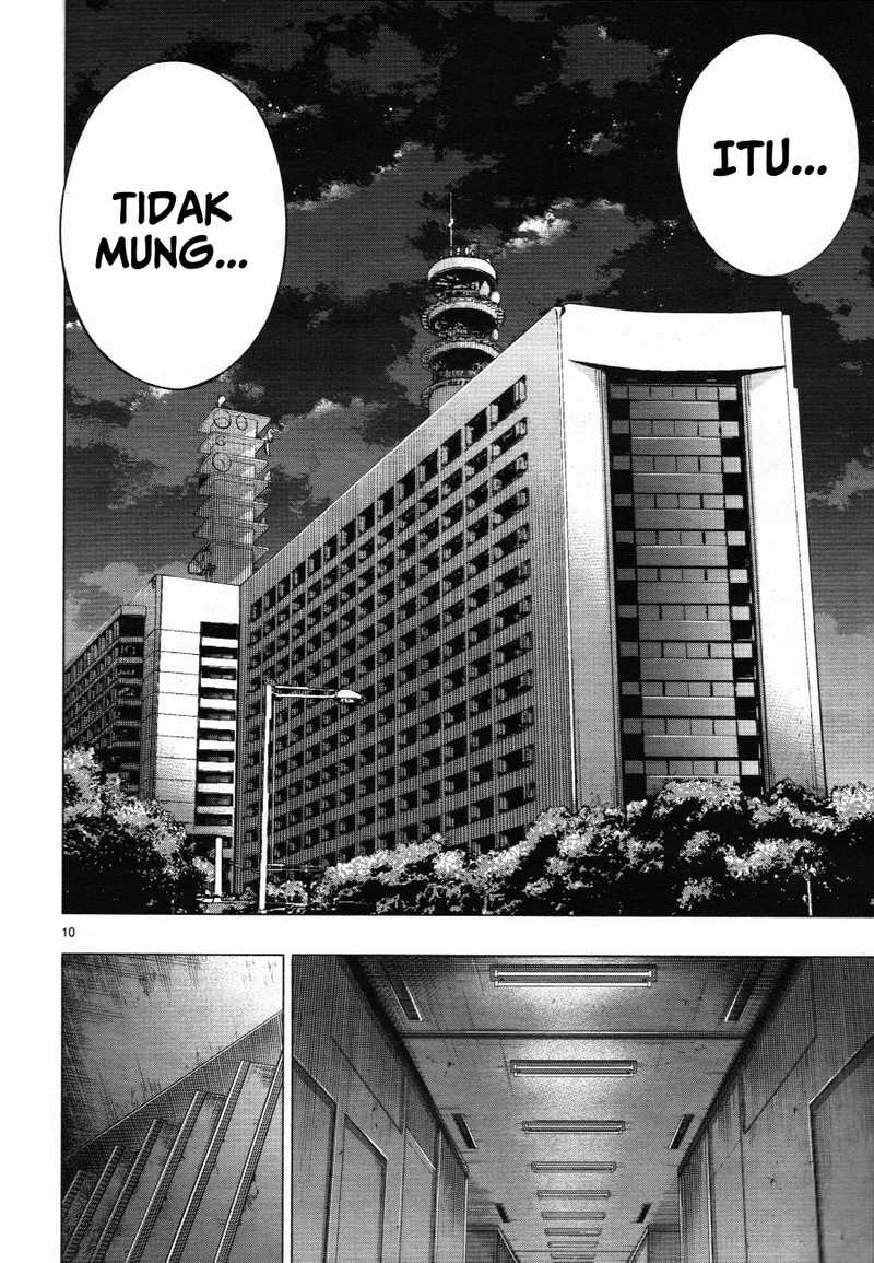 Himenospia Chapter 27 Gambar 13