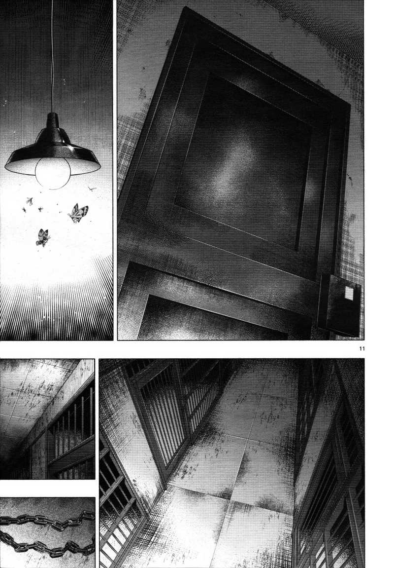 Himenospia Chapter 27 Gambar 14