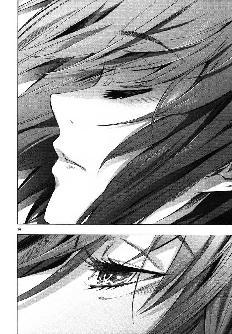 Himenospia Chapter 27 Gambar 16