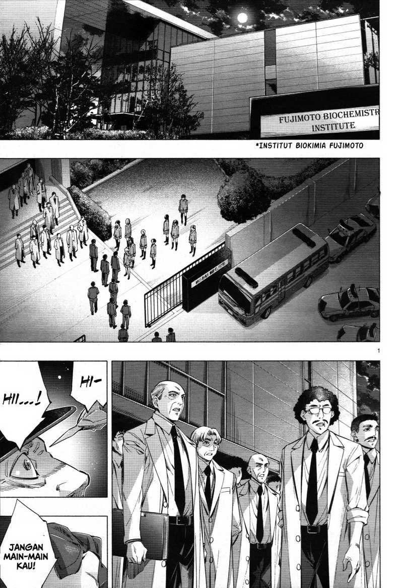 Himenospia Chapter 27 Gambar 4