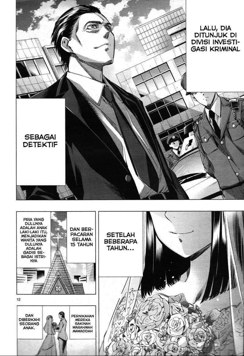 Himenospia Chapter 26 Gambar 14