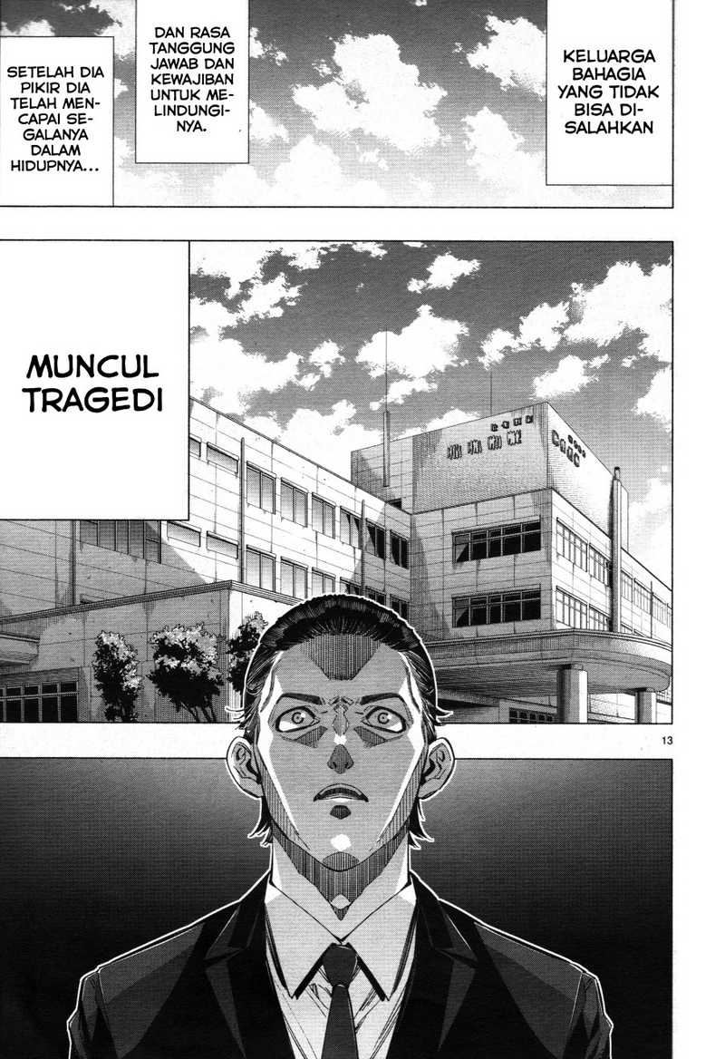 Himenospia Chapter 26 Gambar 15