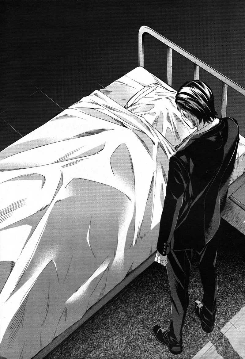 Himenospia Chapter 26 Gambar 16