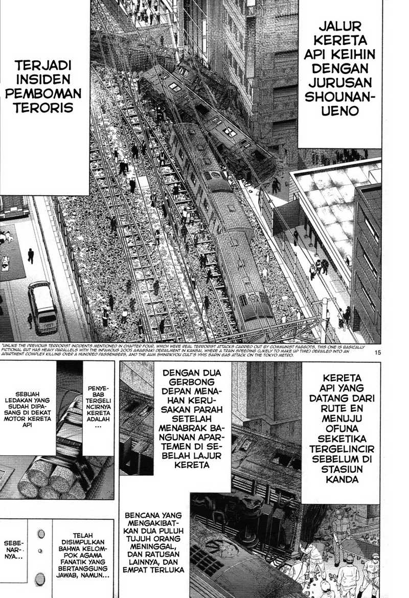 Himenospia Chapter 26 Gambar 17