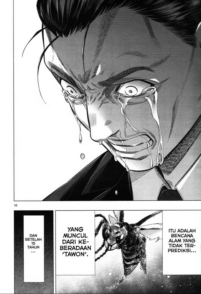 Himenospia Chapter 26 Gambar 18