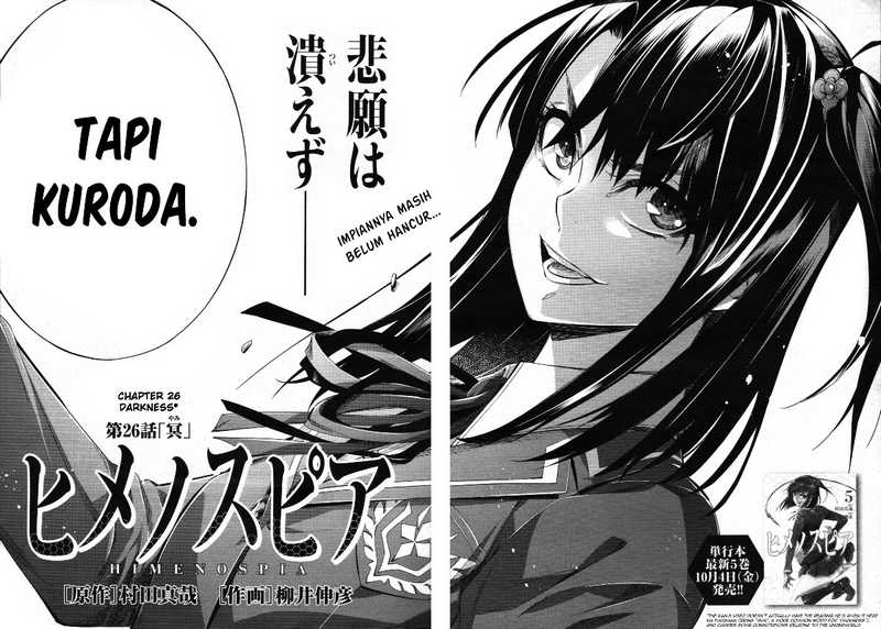Himenospia Chapter 26 Gambar 22