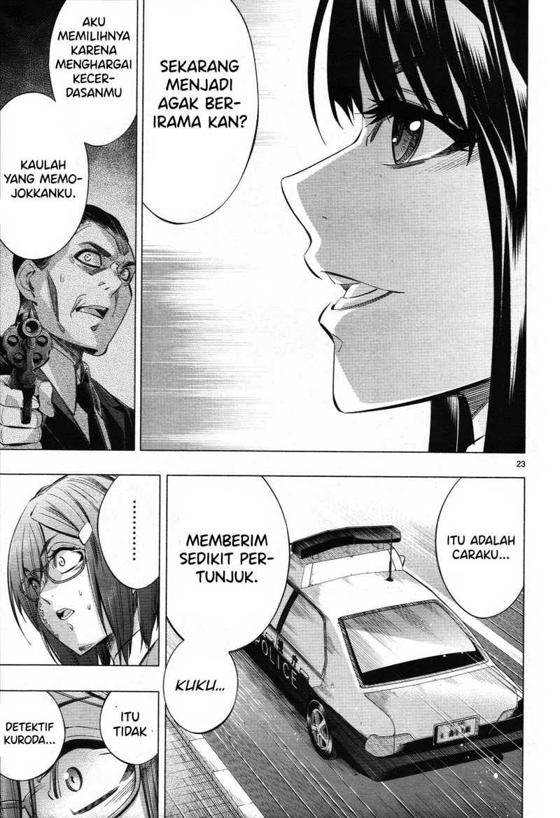 Himenospia Chapter 26 Gambar 24