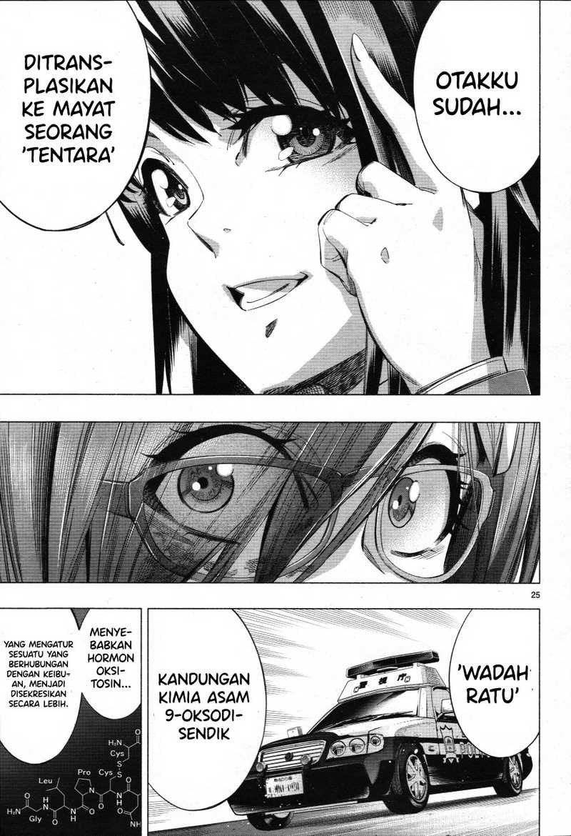 Himenospia Chapter 26 Gambar 26