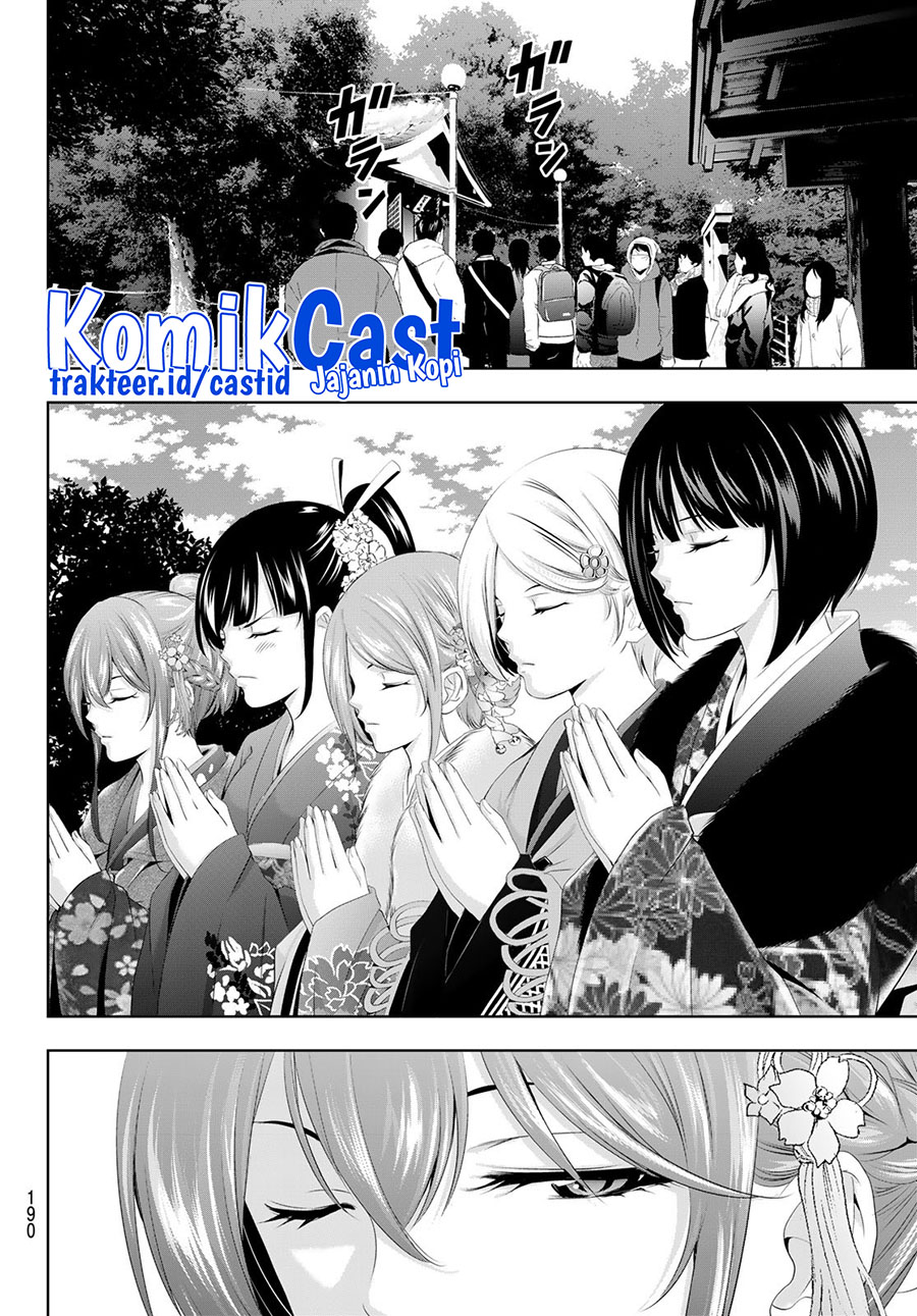 Megami no Kafeterasu (Goddess Café Terrace) Chapter 84 Gambar 10