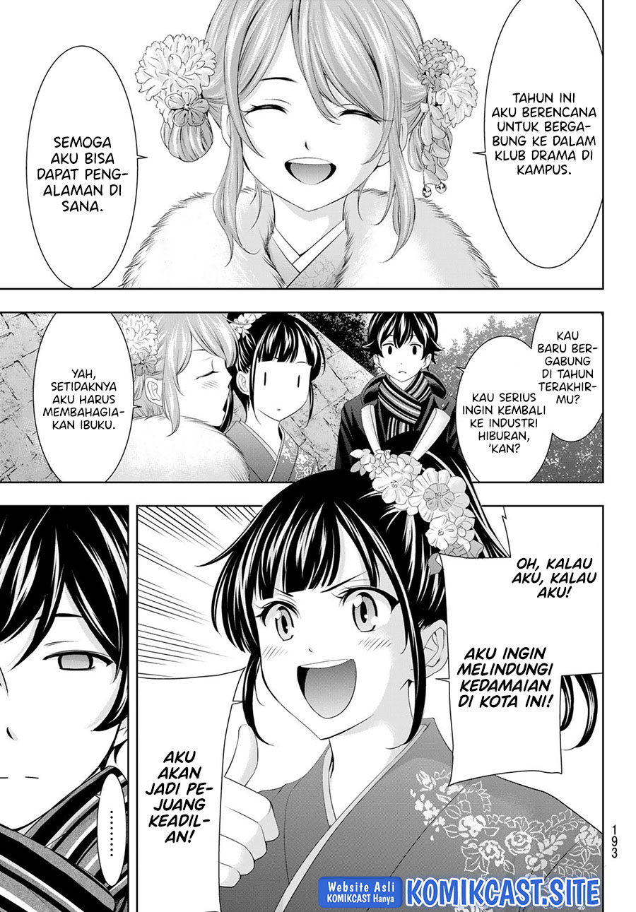 Megami no Kafeterasu (Goddess Café Terrace) Chapter 84 Gambar 13