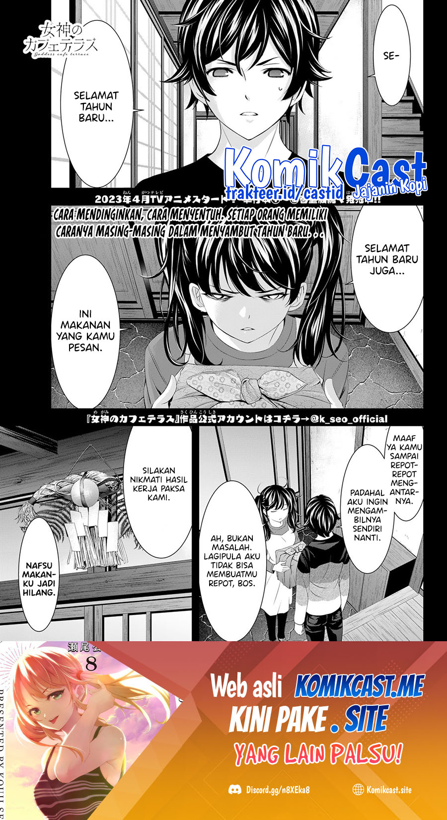 Baca  Megami no Kafeterasu (Goddess Café Terrace) Chapter 84 Gambar 2