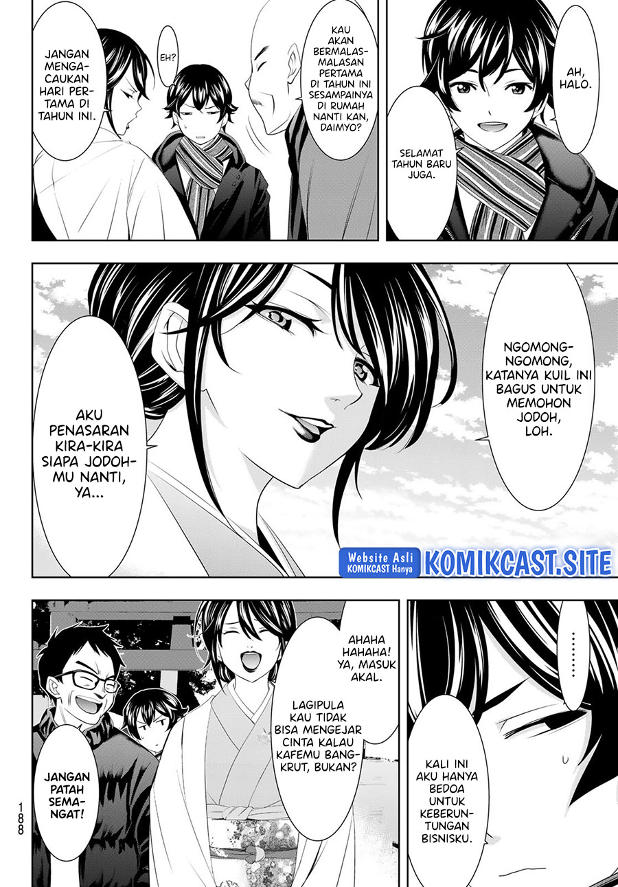 Megami no Kafeterasu (Goddess Café Terrace) Chapter 84 Gambar 8