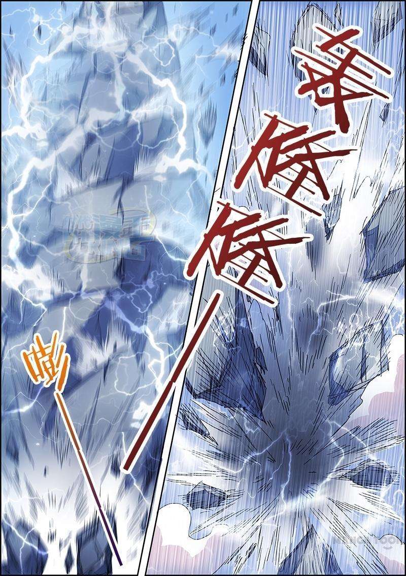 Yu Ling Shi Chapter 27 Gambar 13