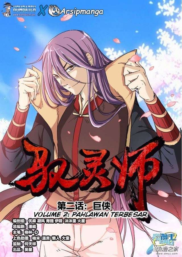 Baca  Yu Ling Shi Chapter 5 Gambar 2