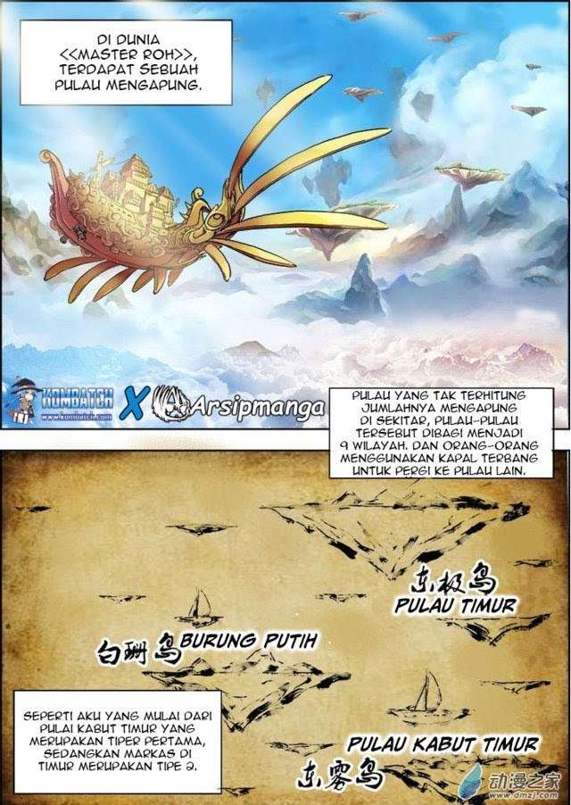 Yu Ling Shi Chapter 5 Gambar 3
