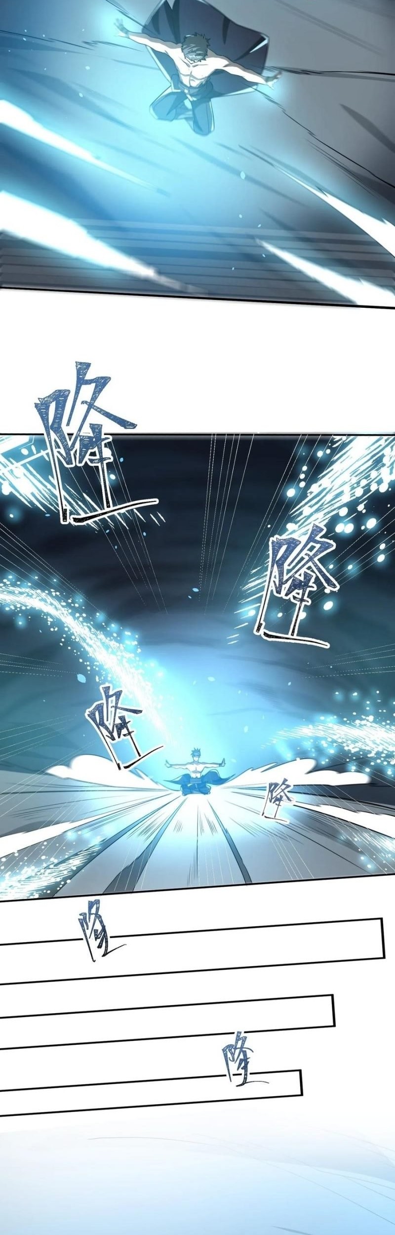 Yuanlong Chapter 138 Gambar 25