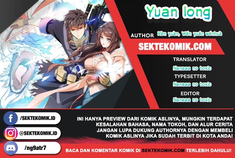 Baca Komik Yuanlong Chapter 135 Gambar 1
