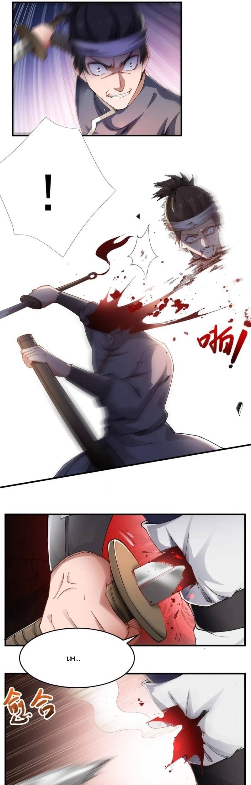 Yuanlong Chapter 135 Gambar 16