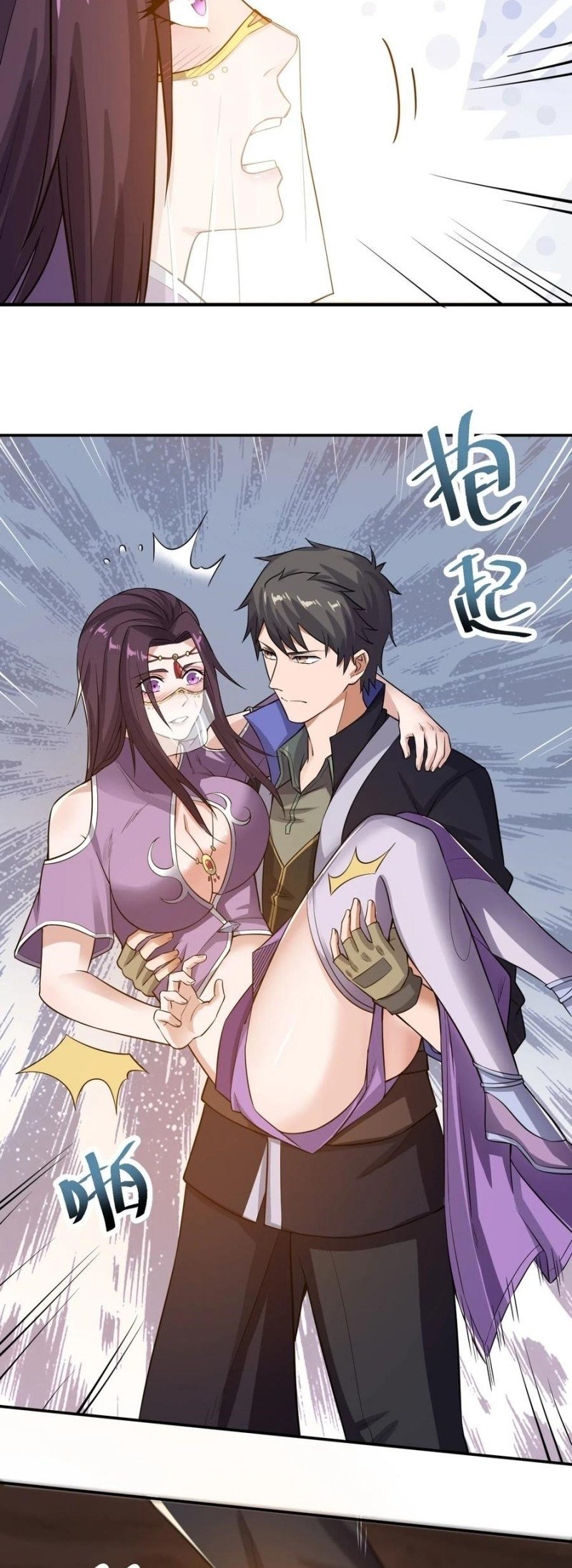 Yuanlong Chapter 134 Gambar 36