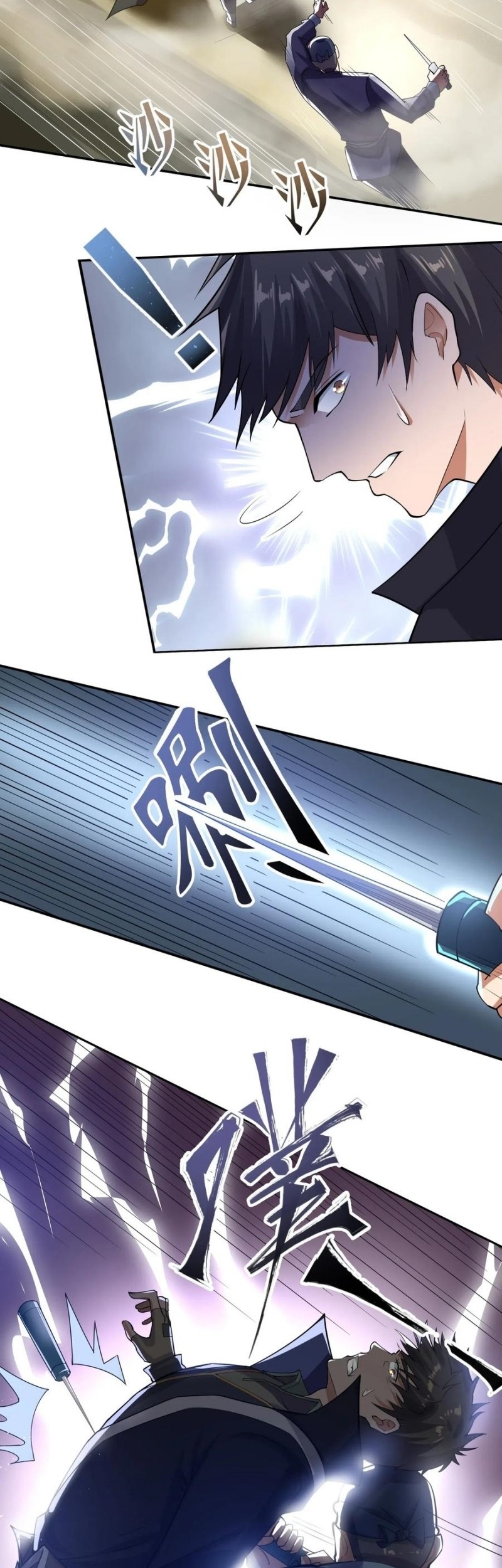 Baca Yuanlong Chapter 121 Gambar 2