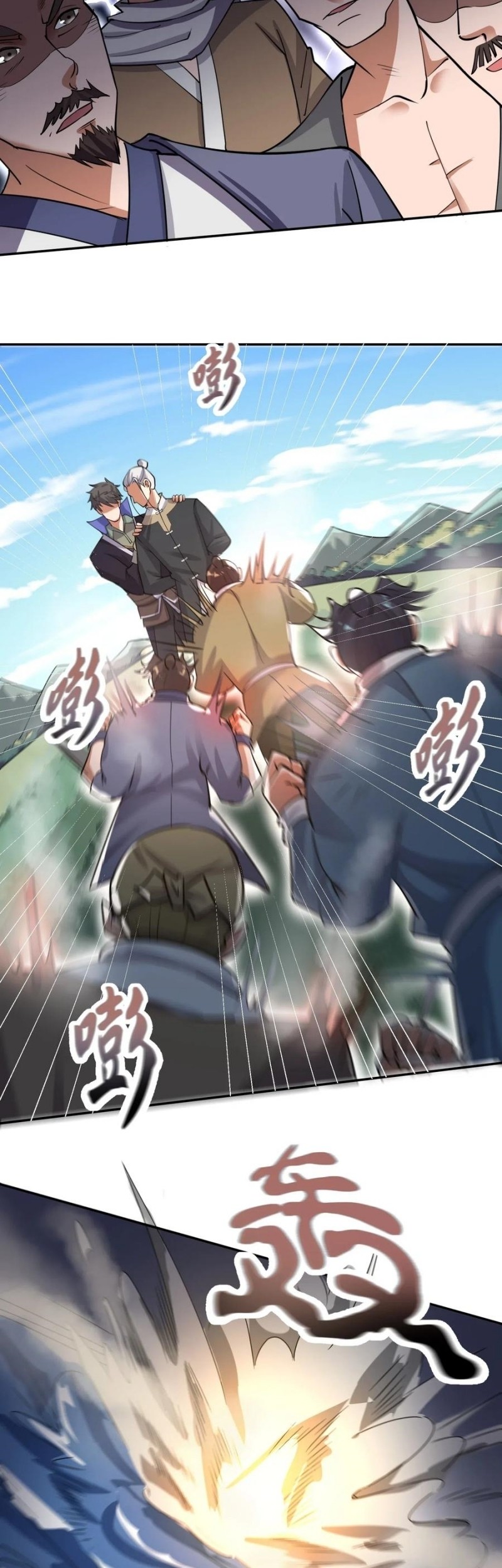 Yuanlong Chapter 121 Gambar 13