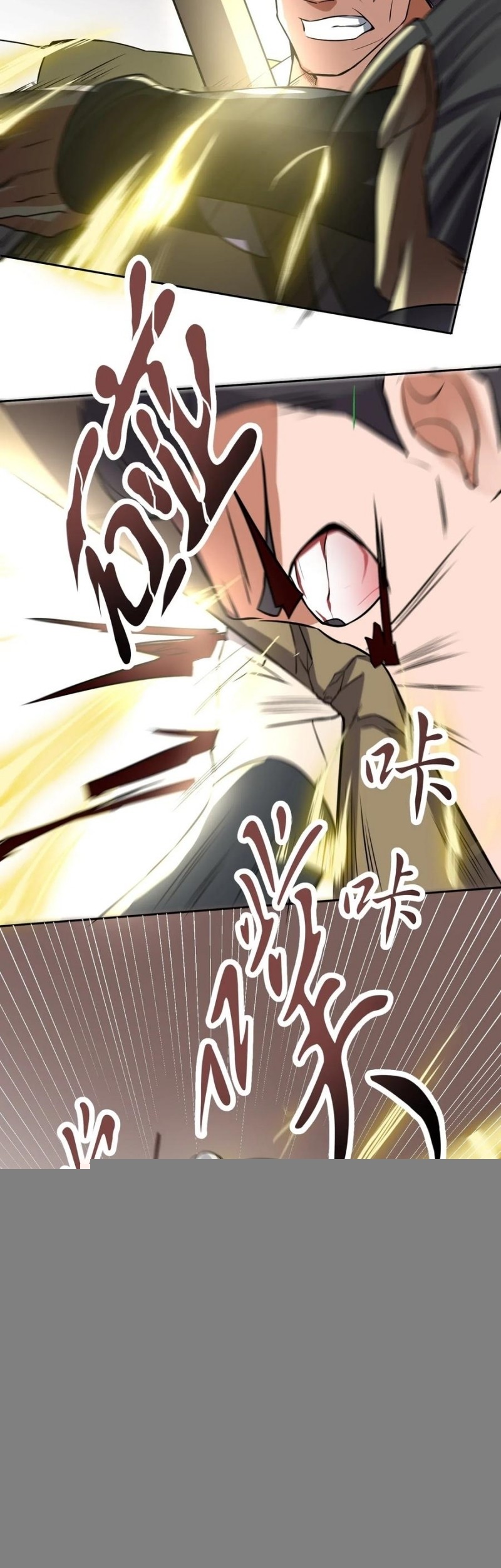 Yuanlong Chapter 119 Gambar 22