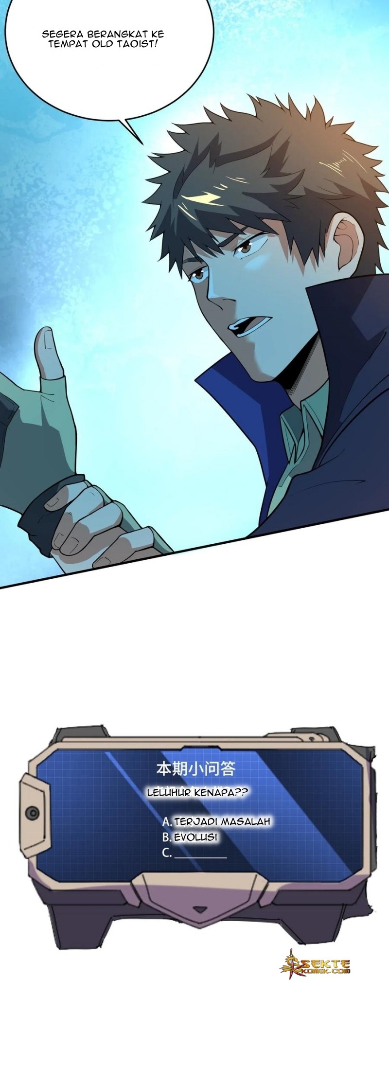 Yuanlong Chapter 117 Gambar 21