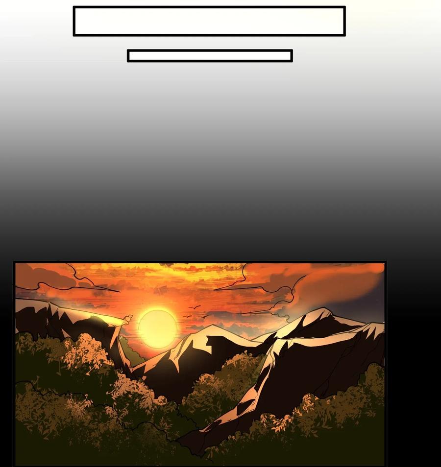 Yuanlong Chapter 109 Gambar 23