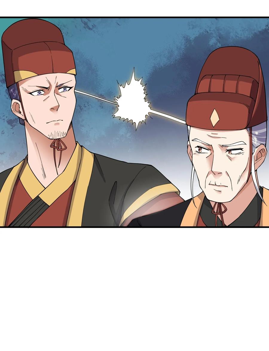 Yuanlong Chapter 109 Gambar 7