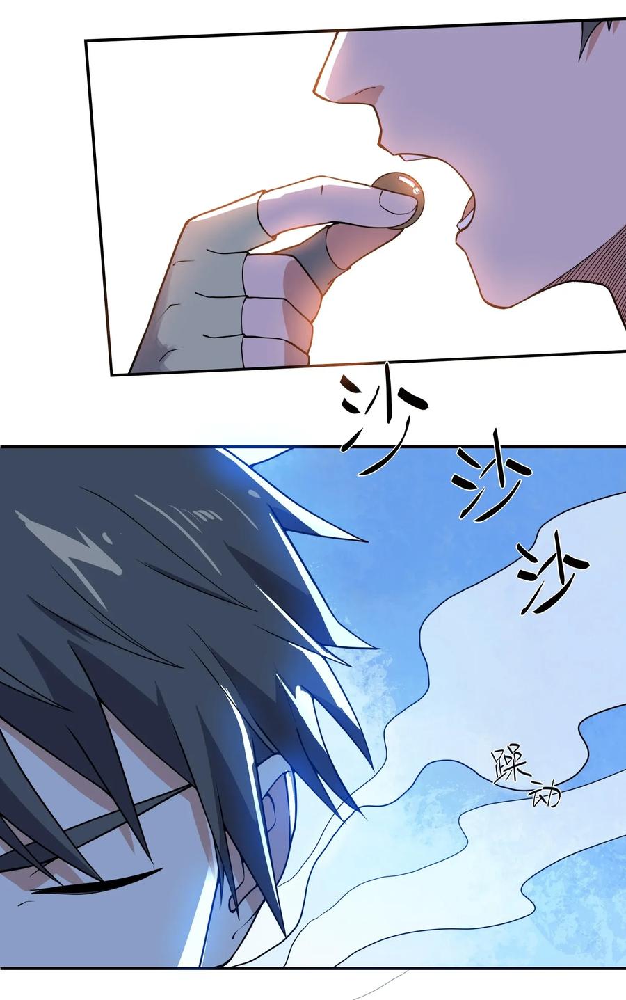 Yuanlong Chapter 108 Gambar 12