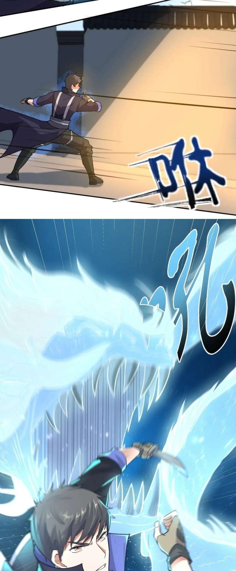 Yuanlong Chapter 107 Gambar 18