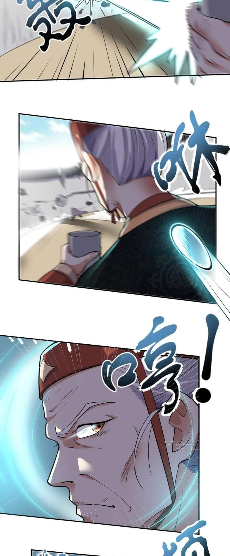 Yuanlong Chapter 107 Gambar 21