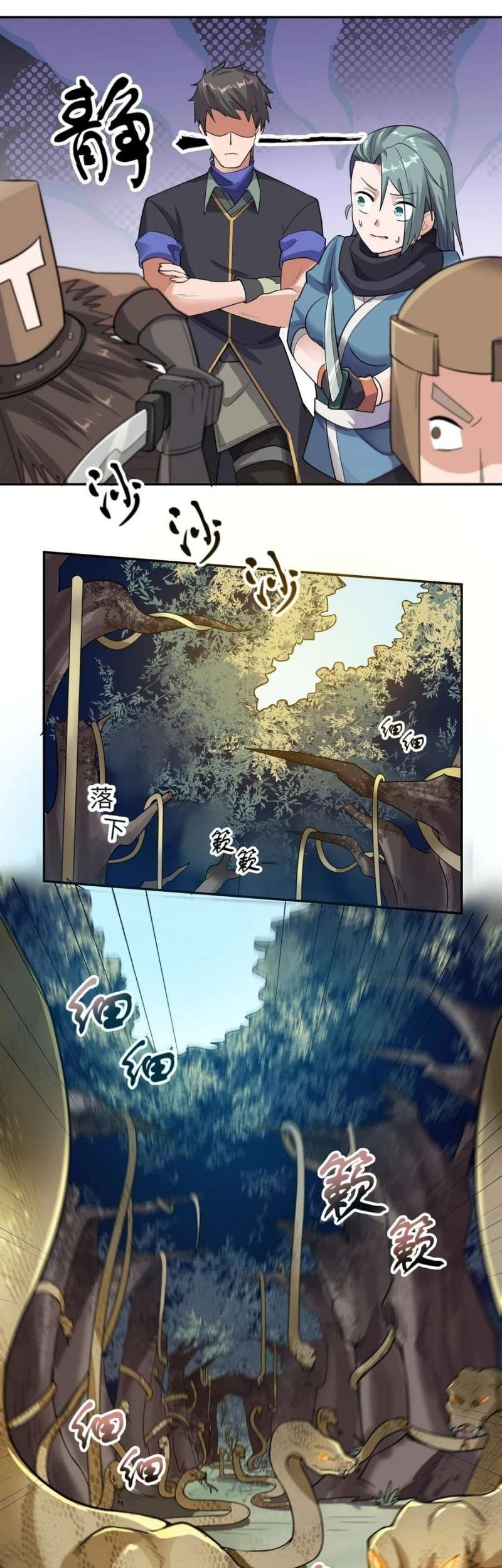 Yuanlong Chapter 102 Gambar 13