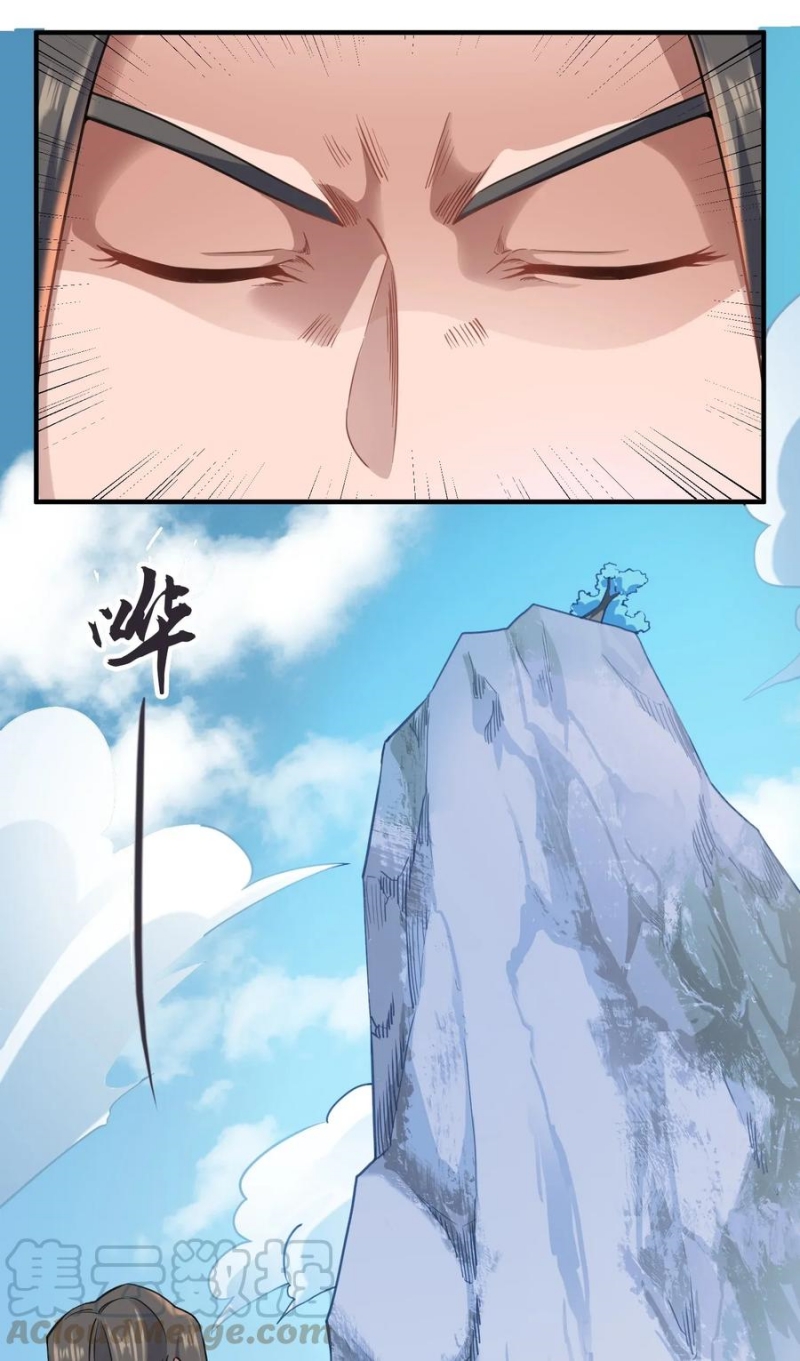 Yuanlong Chapter 93 Gambar 22