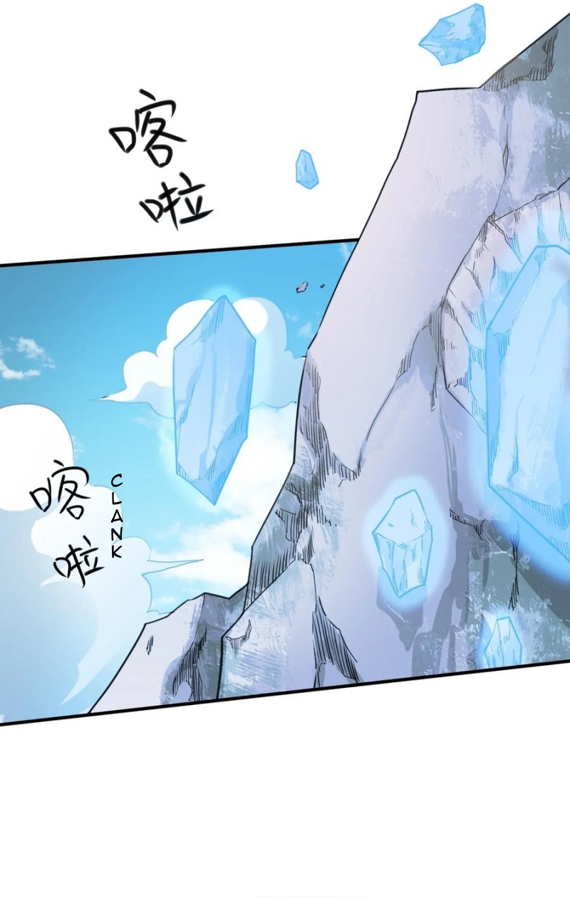 Yuanlong Chapter 93 Gambar 24