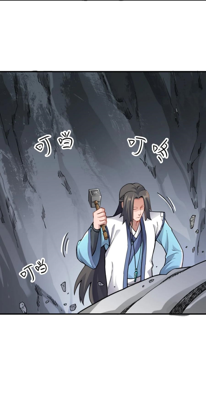 Yuanlong Chapter 93 Gambar 31