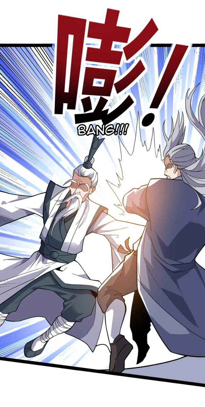 Yuanlong Chapter 92 Gambar 7