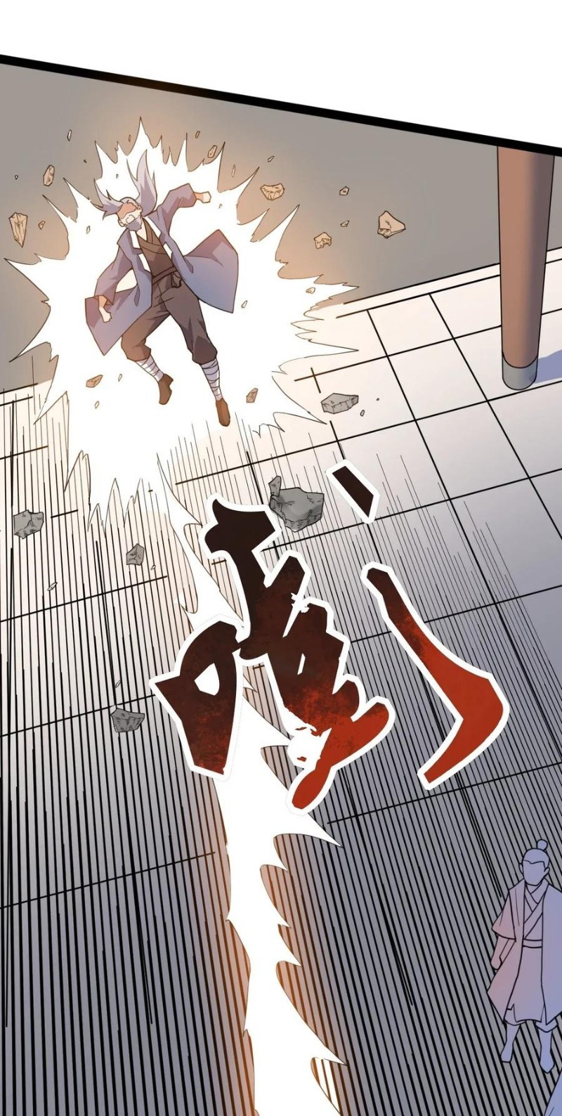 Yuanlong Chapter 92 Gambar 8