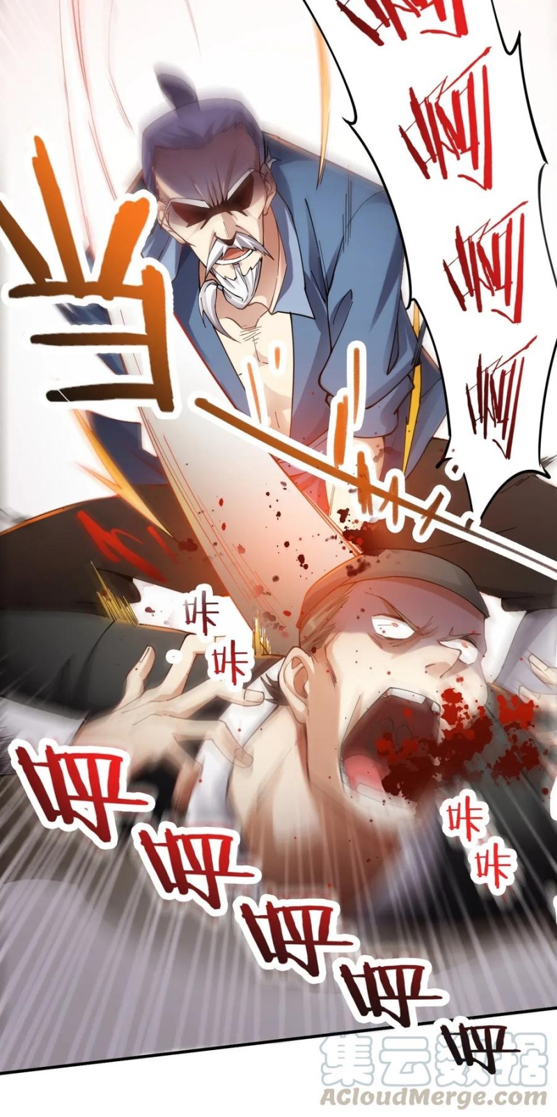 Yuanlong Chapter 91 Gambar 13