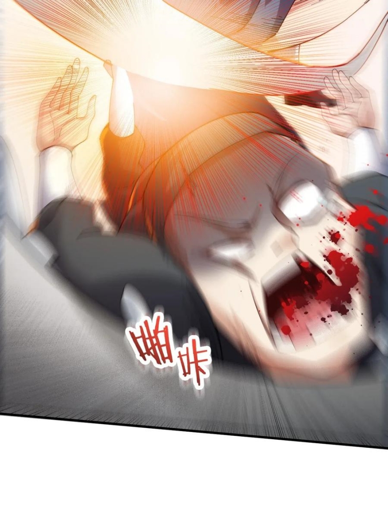 Yuanlong Chapter 91 Gambar 8