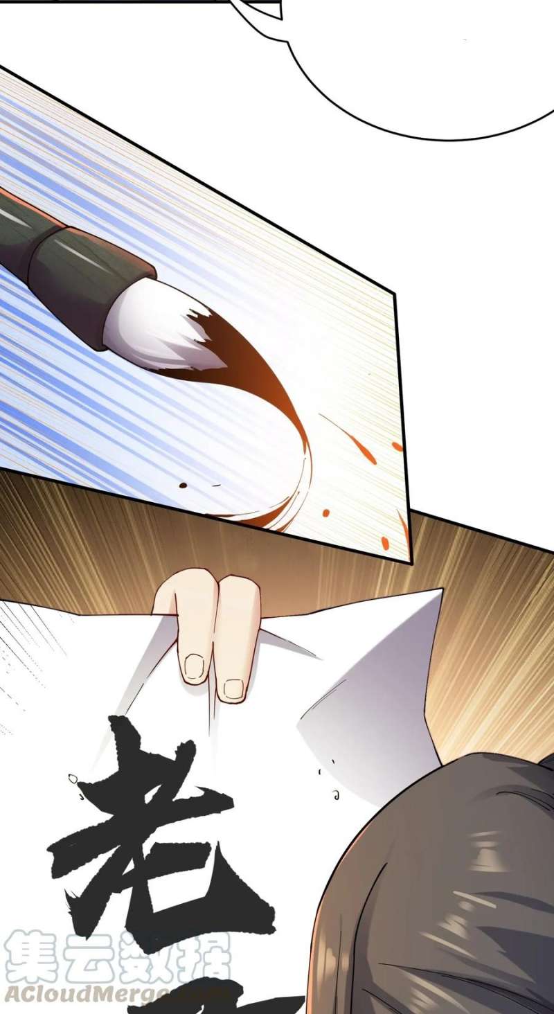 Yuanlong Chapter 87 Gambar 15