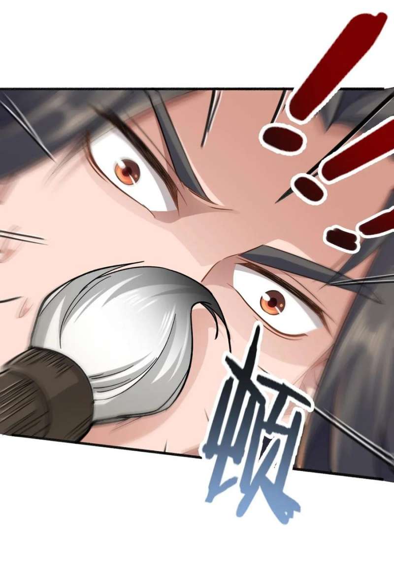 Yuanlong Chapter 85 Gambar 36