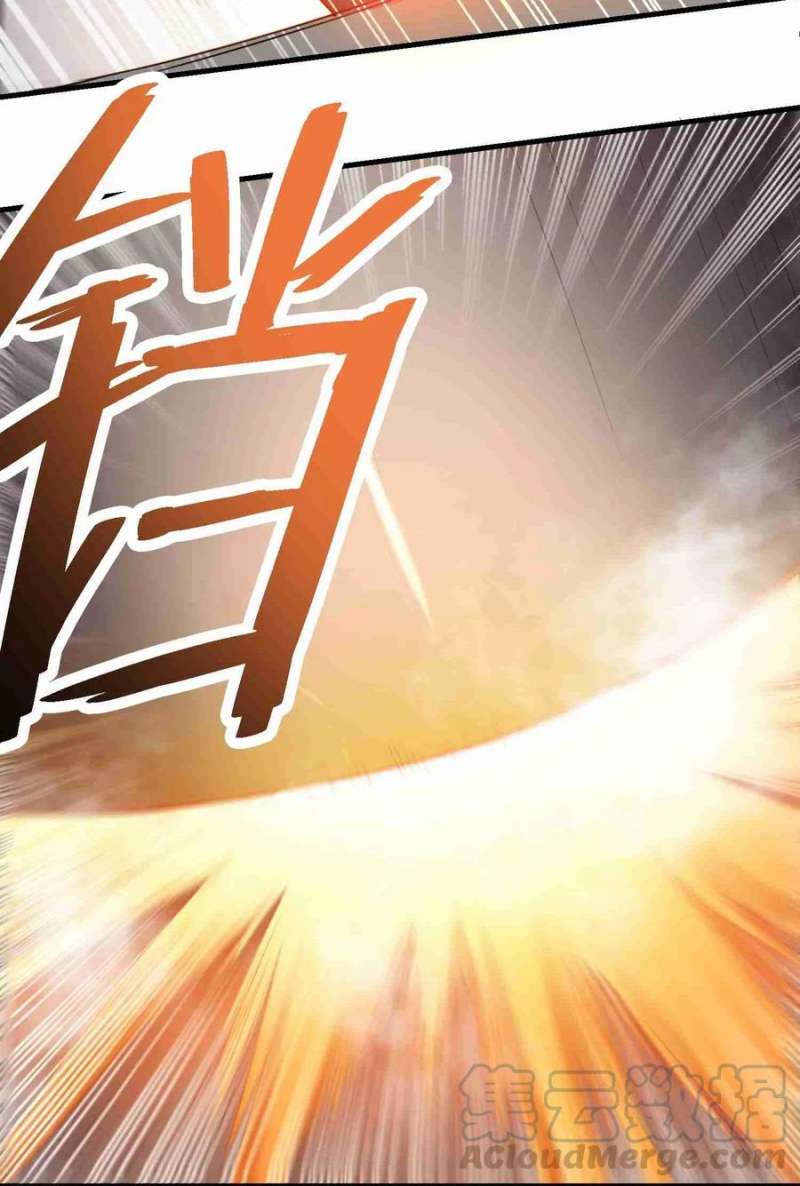 Yuanlong Chapter 83 Gambar 23