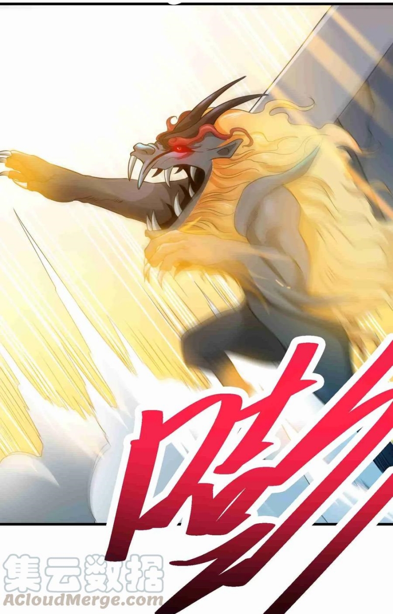 Yuanlong Chapter 75 Gambar 27