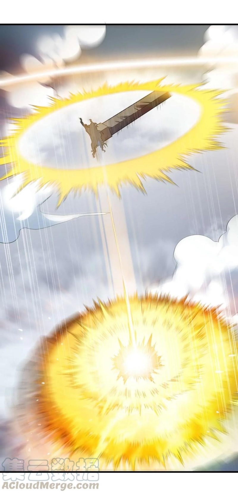 Yuanlong Chapter 75 Gambar 30