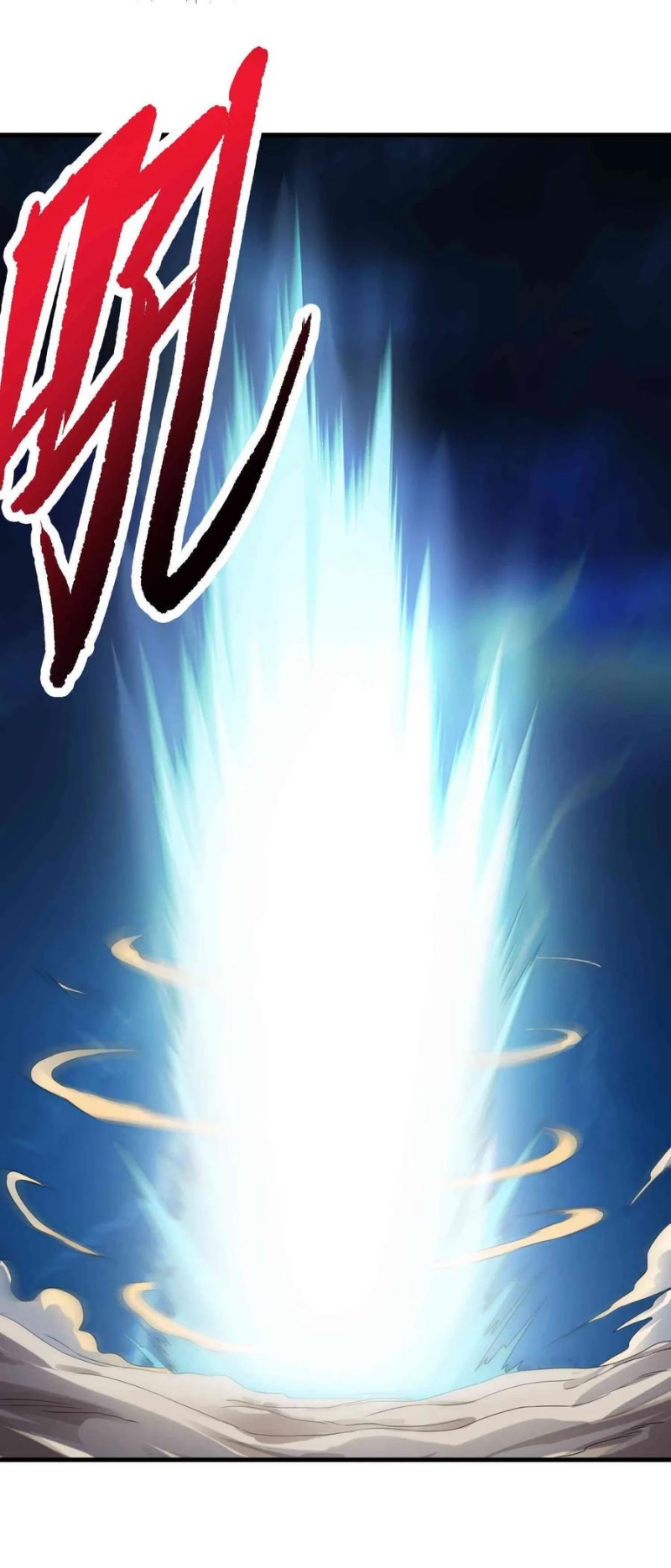 Yuanlong Chapter 73 Gambar 33