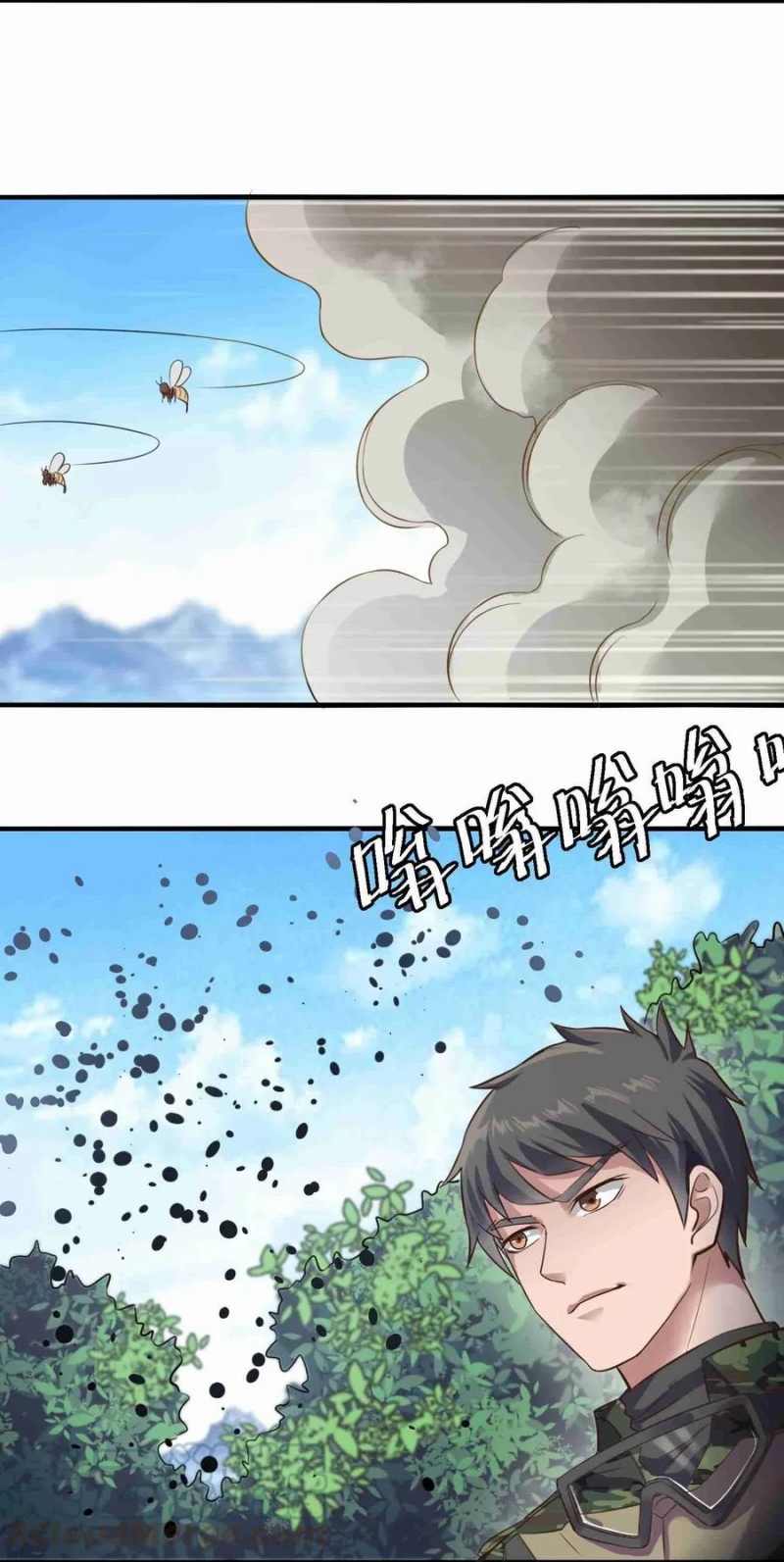 Yuanlong Chapter 69 Gambar 31