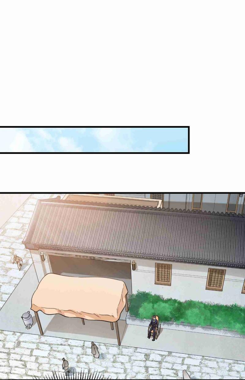 Yuanlong Chapter 57 Gambar 22