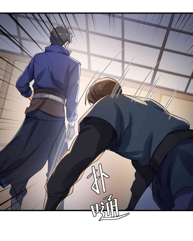 Yuanlong Chapter 52 Gambar 12